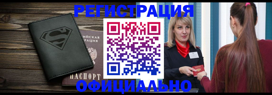 найти адрес прописки в Лянторе